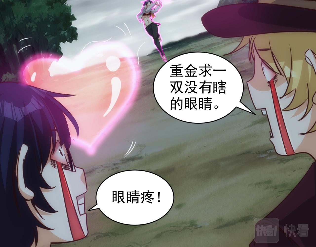 第9话 第3层:混战马拉松83