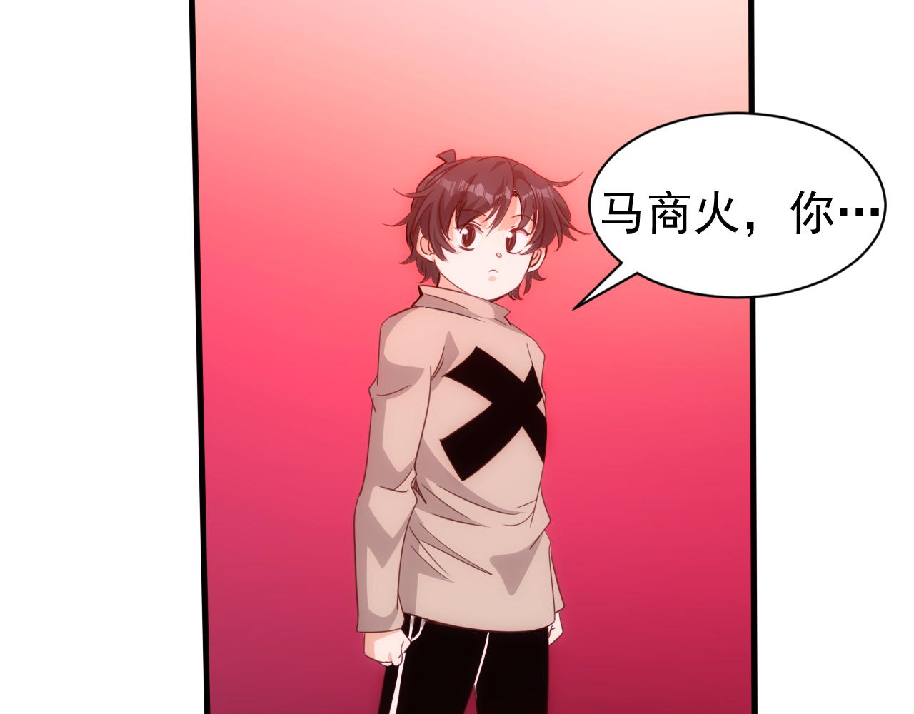 第17话 第4层:兄弟与梦想67