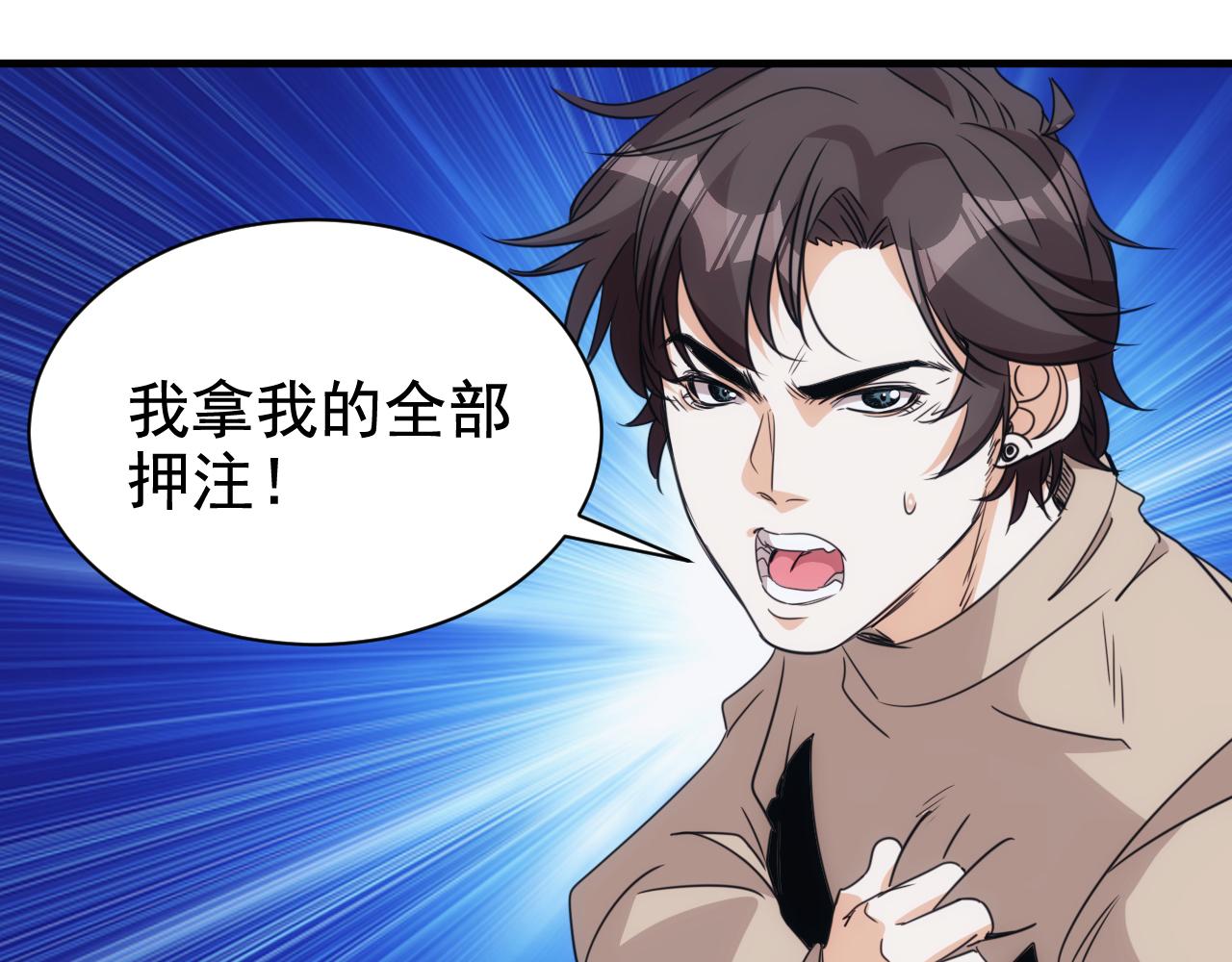 第30话 完结篇:未来可期29