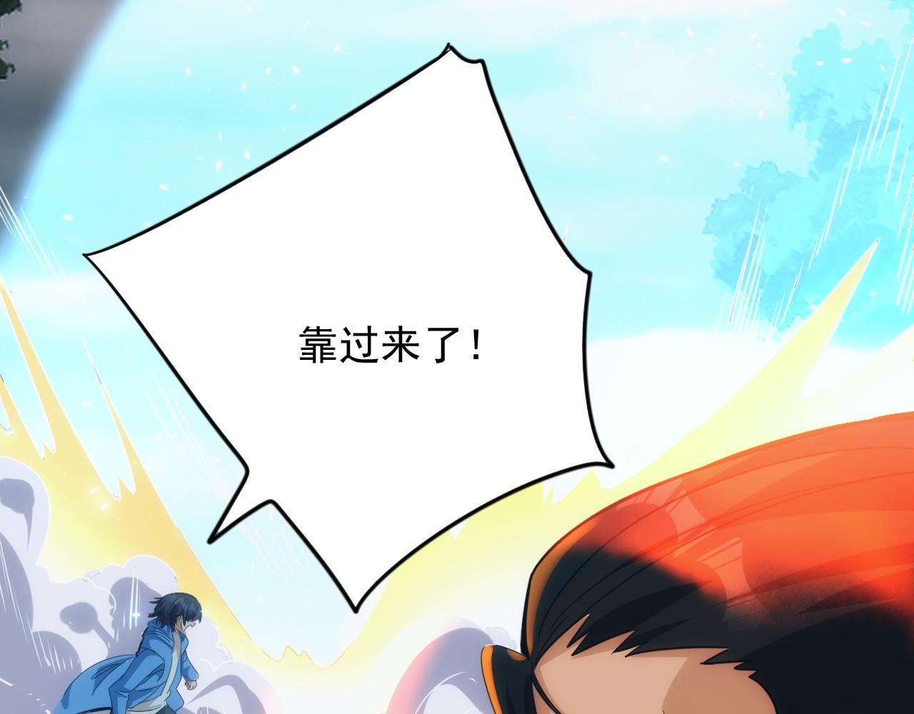 第10话 第3层:最好的队友17