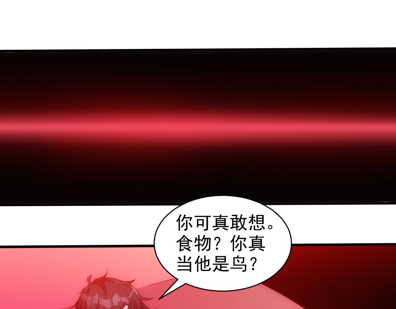 第19话 第4层:正式试炼29