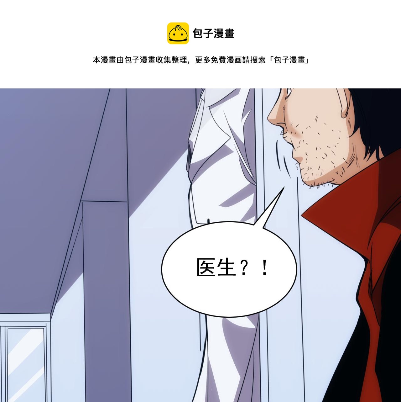 第21话 第4层:成神的理由40