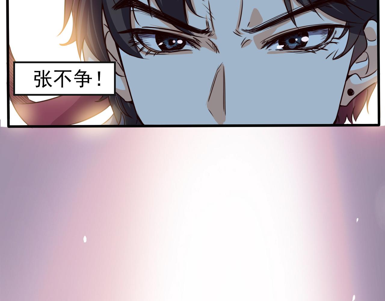 预告 成神挑战开启你敢来吗10