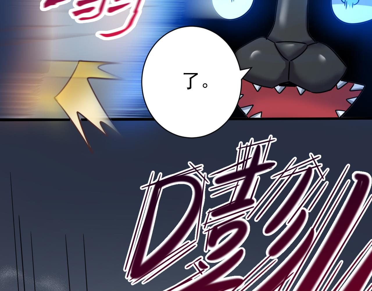 第5话 第1层:合力过关83