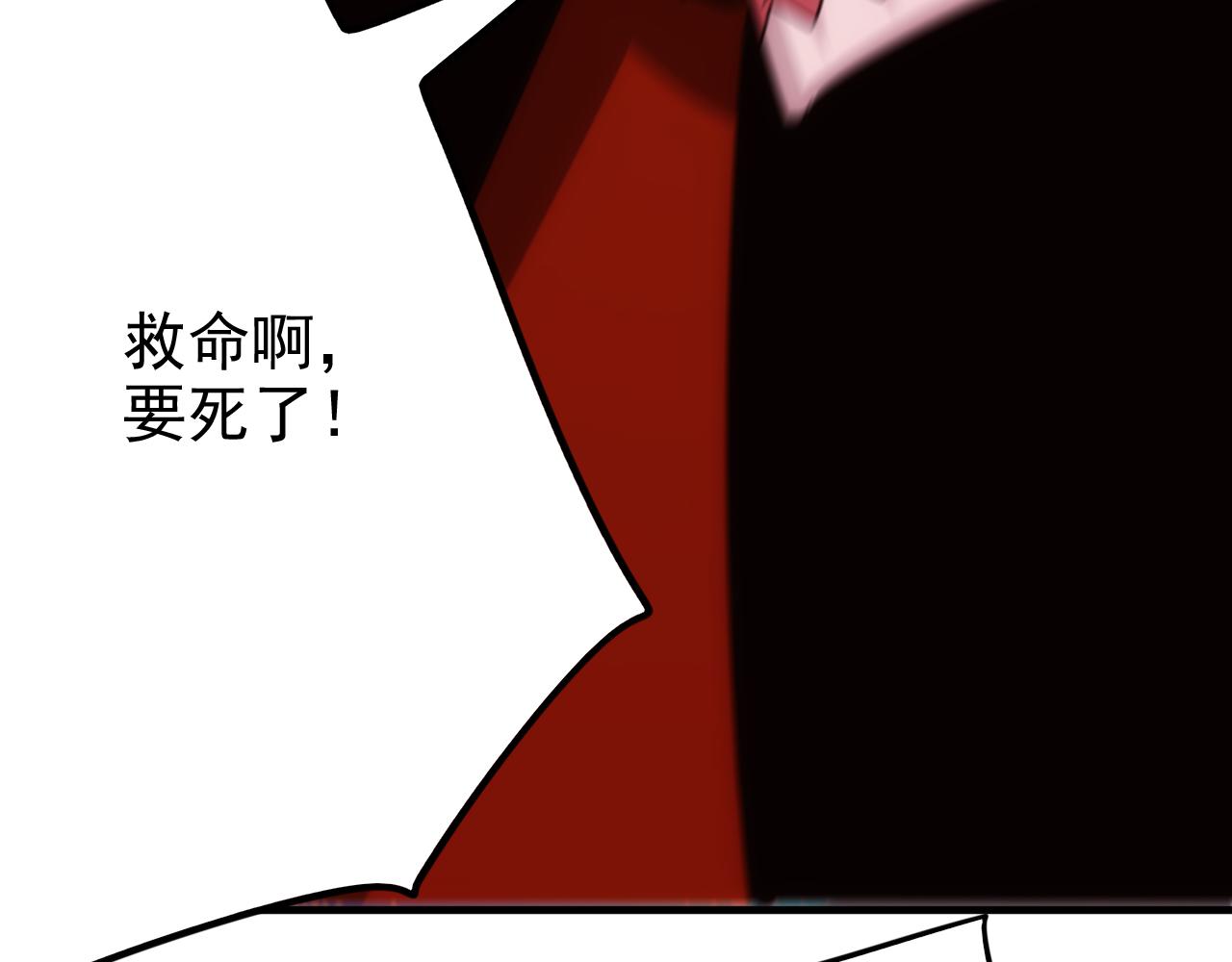 第22话 第4层:危机时刻24