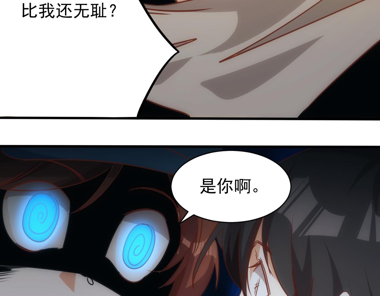 第12话 第3层:特殊成就76