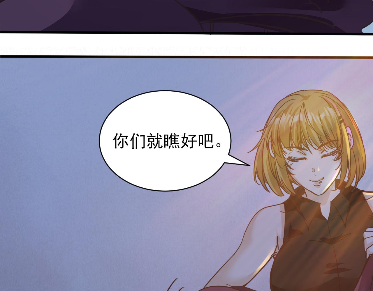 第6话 第2层:大鸟转转酒吧42