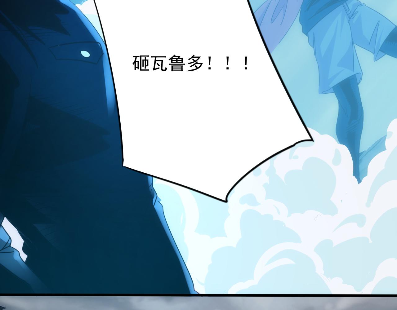 第10话 第3层:最好的队友6