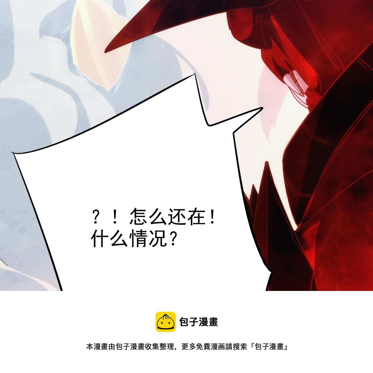 第12话 第3层:特殊成就50