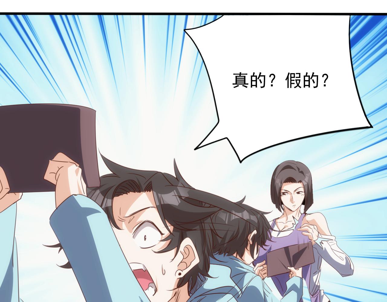 第13话 第4层: 人间天堂44