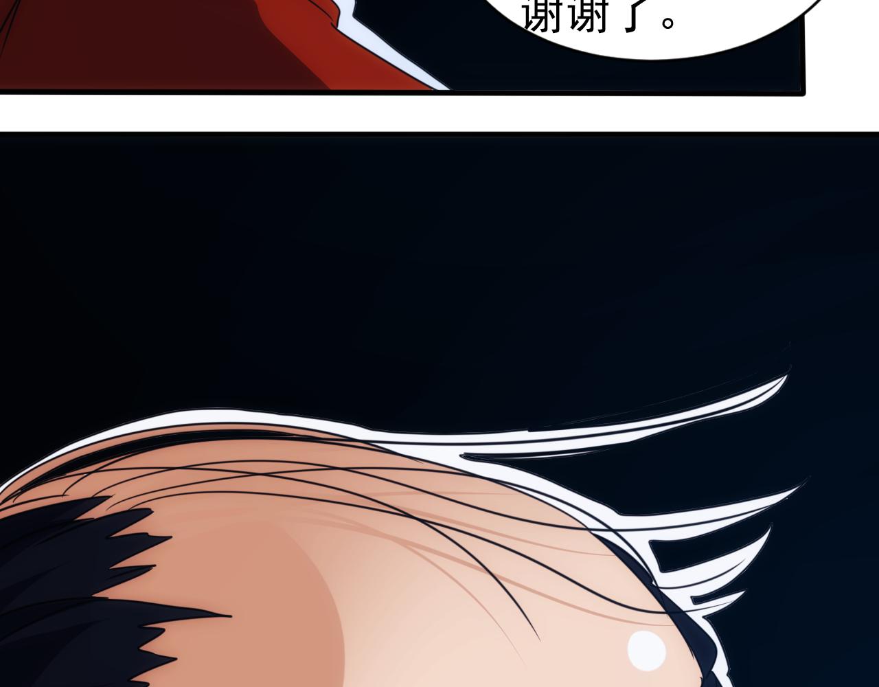 第21话 第4层:成神的理由98