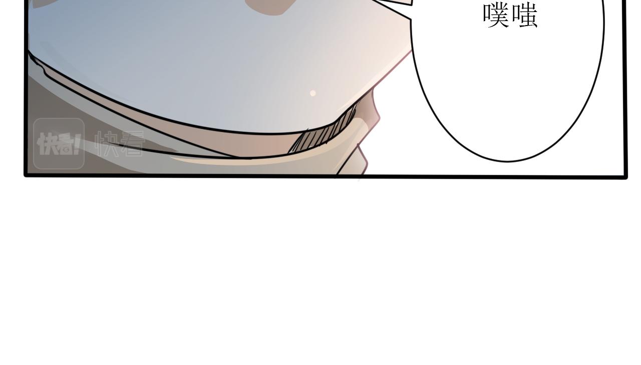 第3话 第1层: 疯狂猫咖61