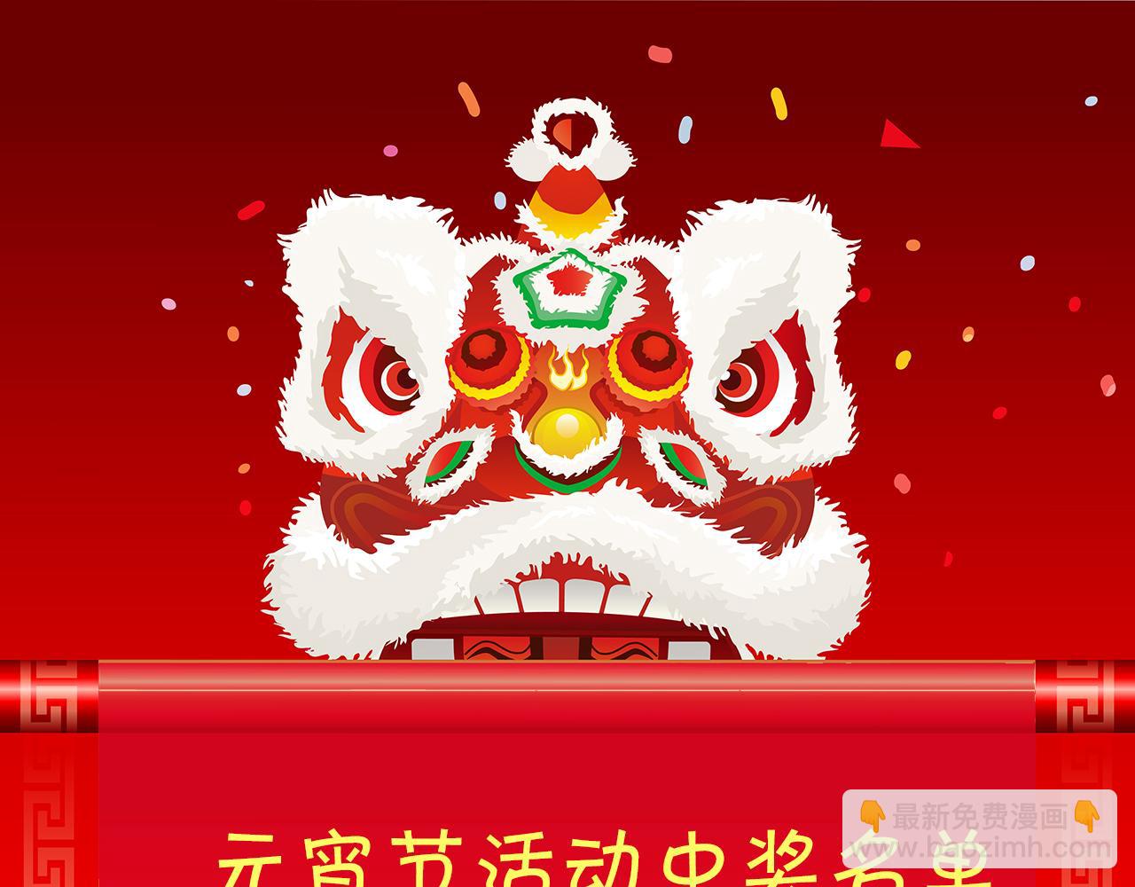 第8话 第3层:意想不到的起点87