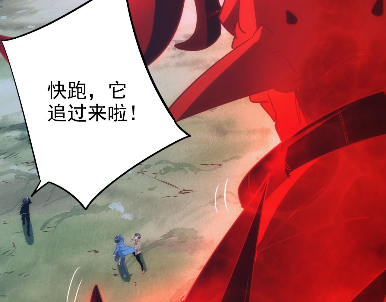 第12话 第3层:特殊成就24