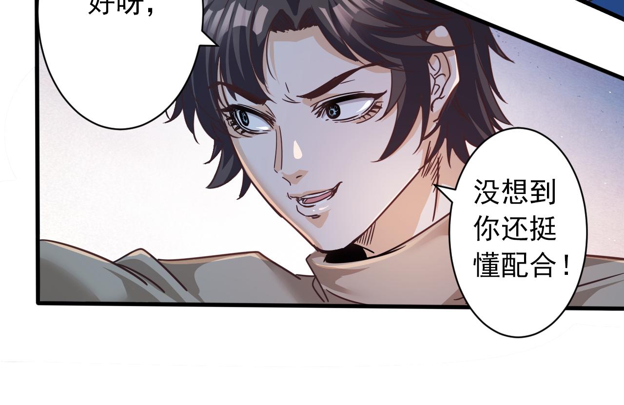 第5话 第1层:合力过关51