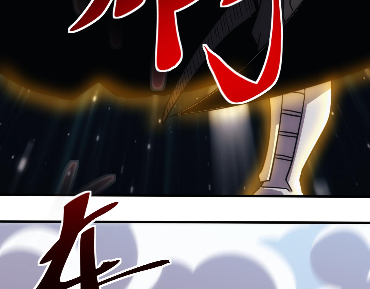 第25话 第5层:赌神驾到76