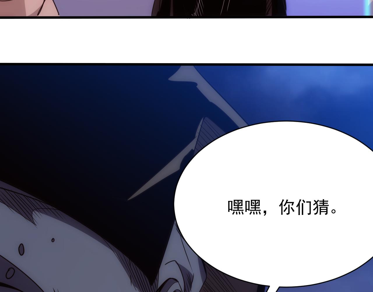 第19话 第4层:正式试炼17