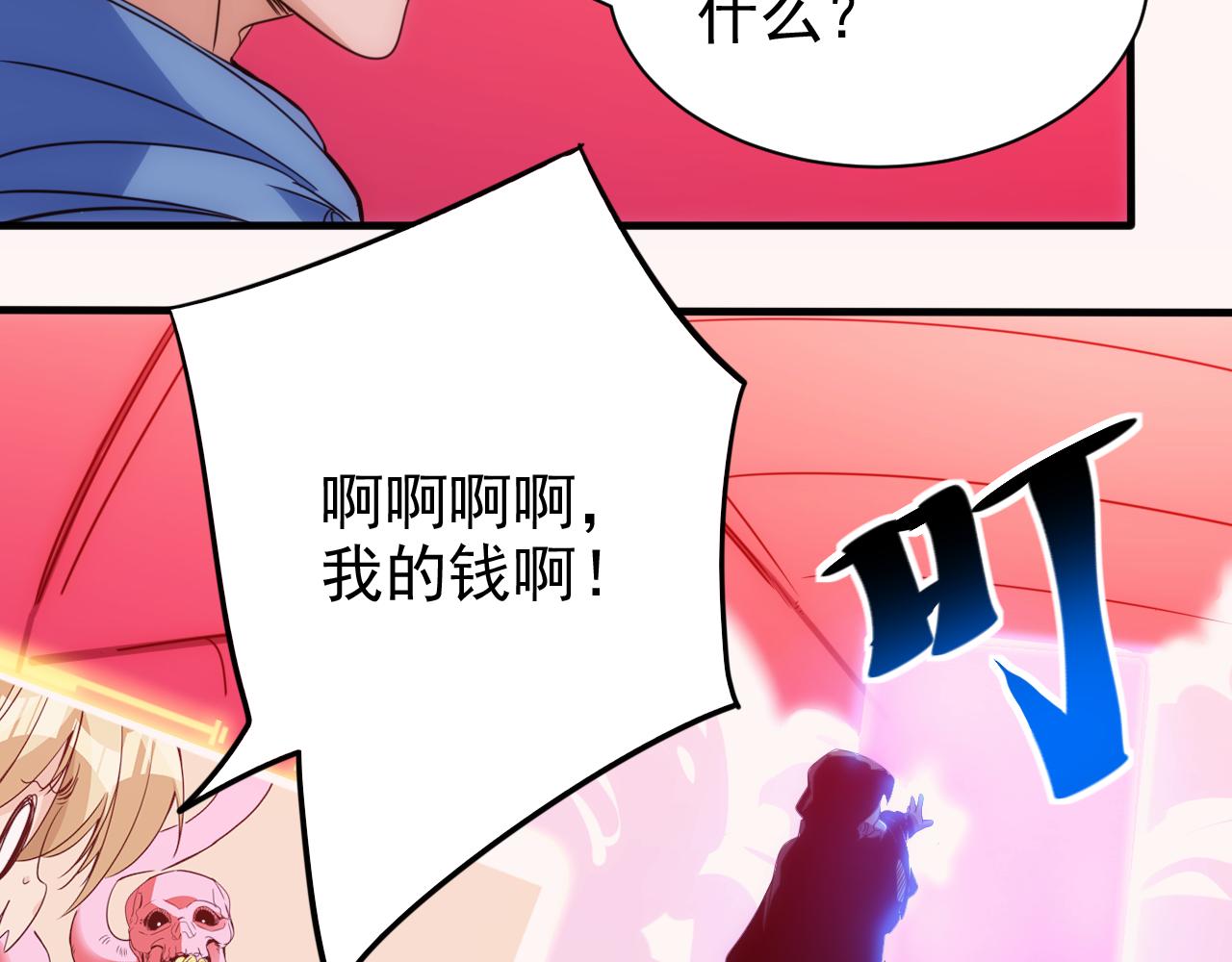 第20话 第4层:灵魂与梦想26