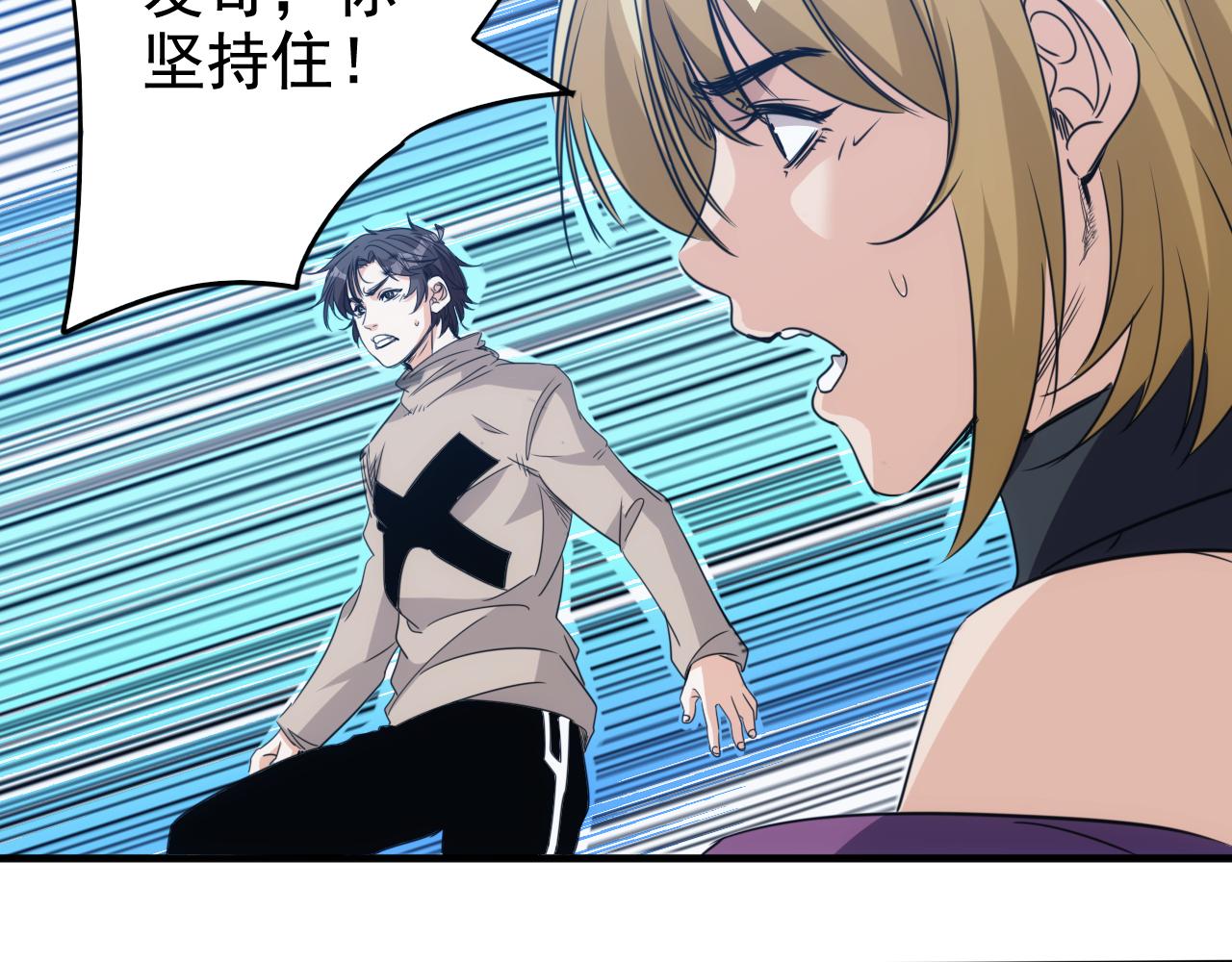 第30话完结篇:未来可期6