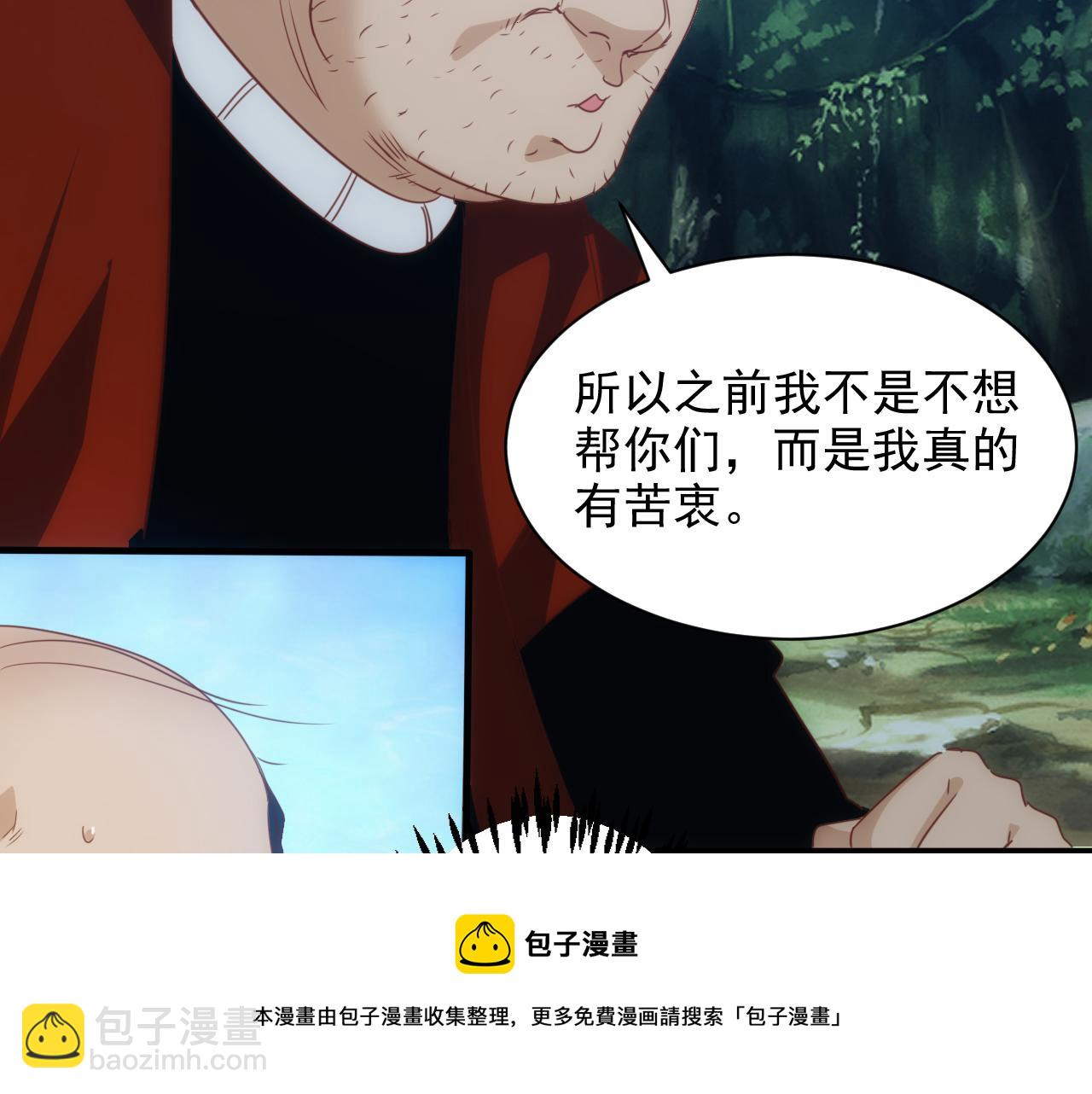 第10话 第3层:最好的队友70