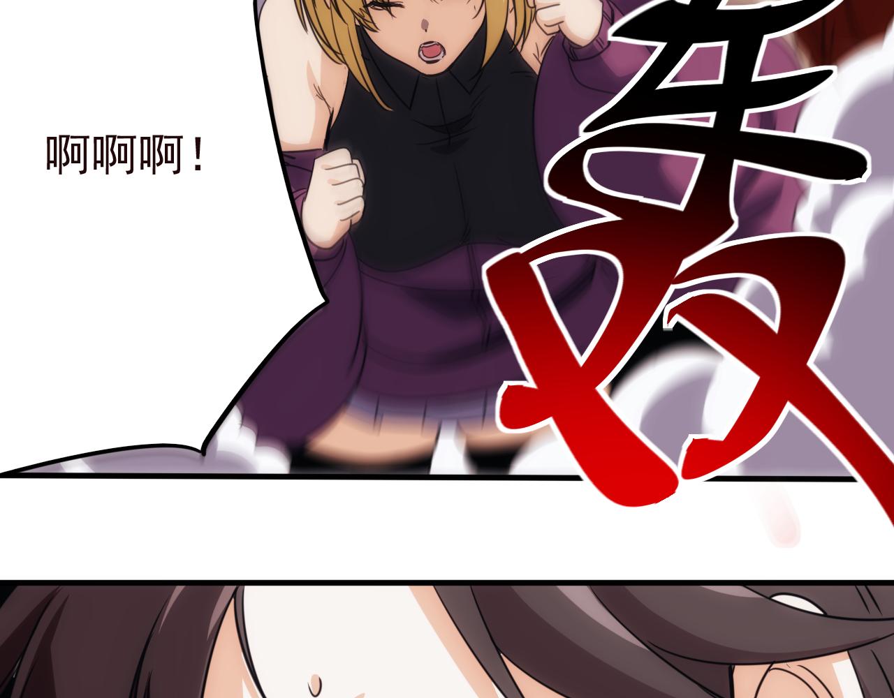 第25话 第5层:赌神驾到78