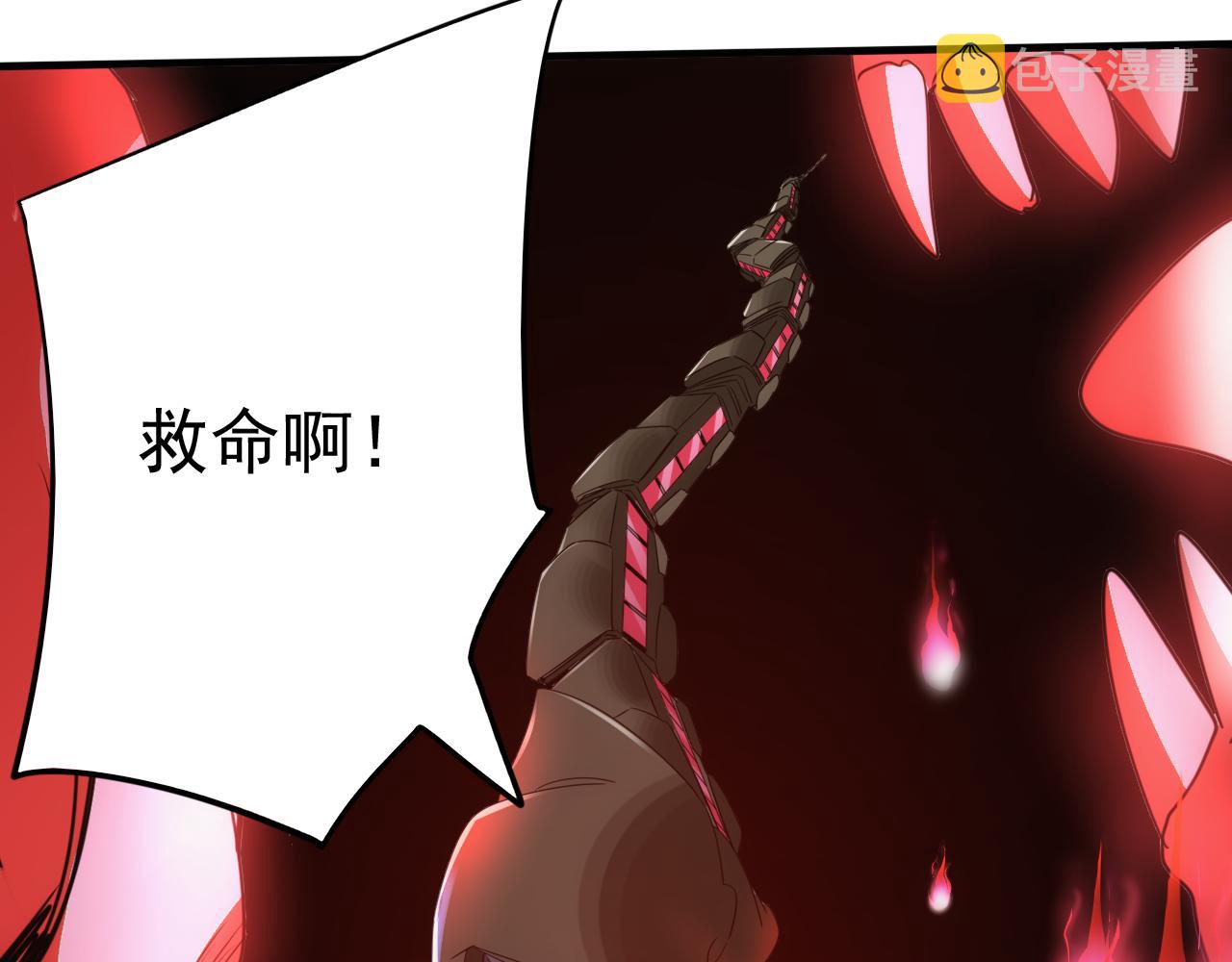 第15话 第4层: 恐怖列车75