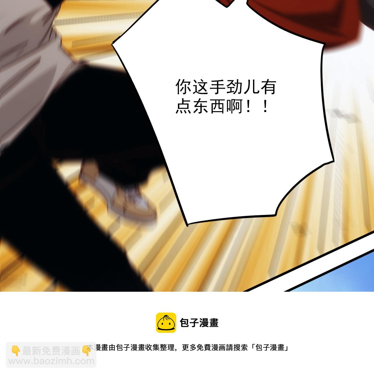 第10话 第3层:最好的队友80