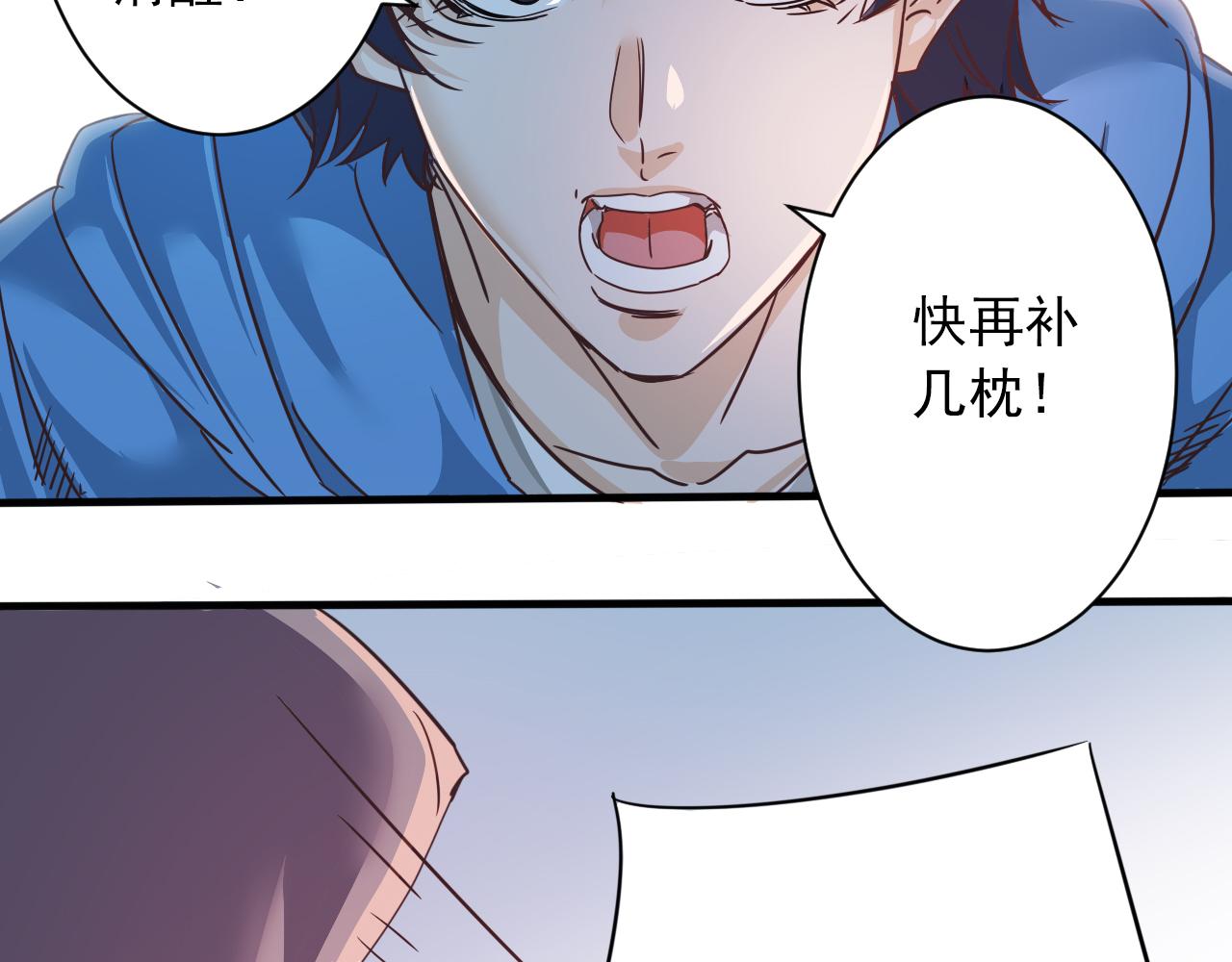 第5话 第1层:合力过关42
