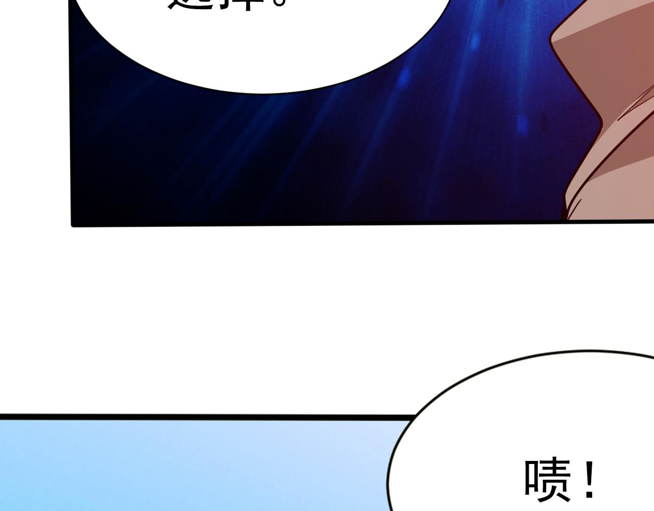 第28话 第5层:殊死一搏43