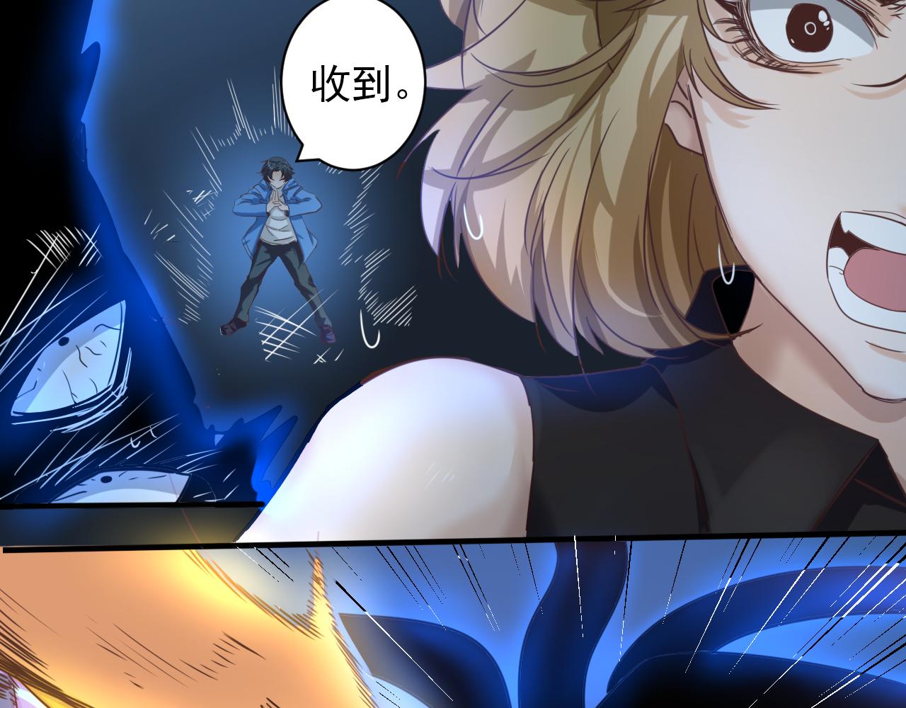 第4话 第1层:全员躲猫猫83