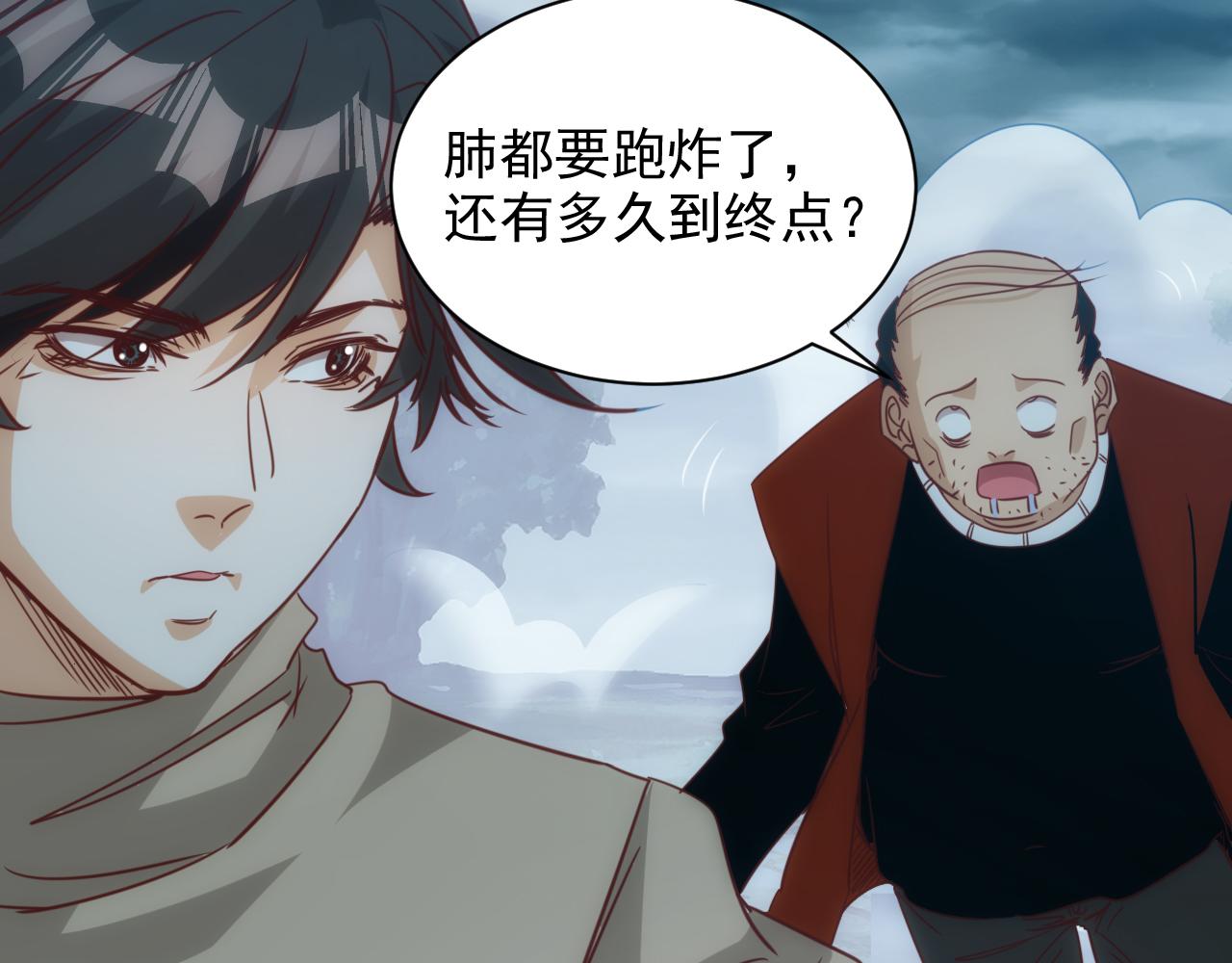 第11话 第3层:强敌来袭55