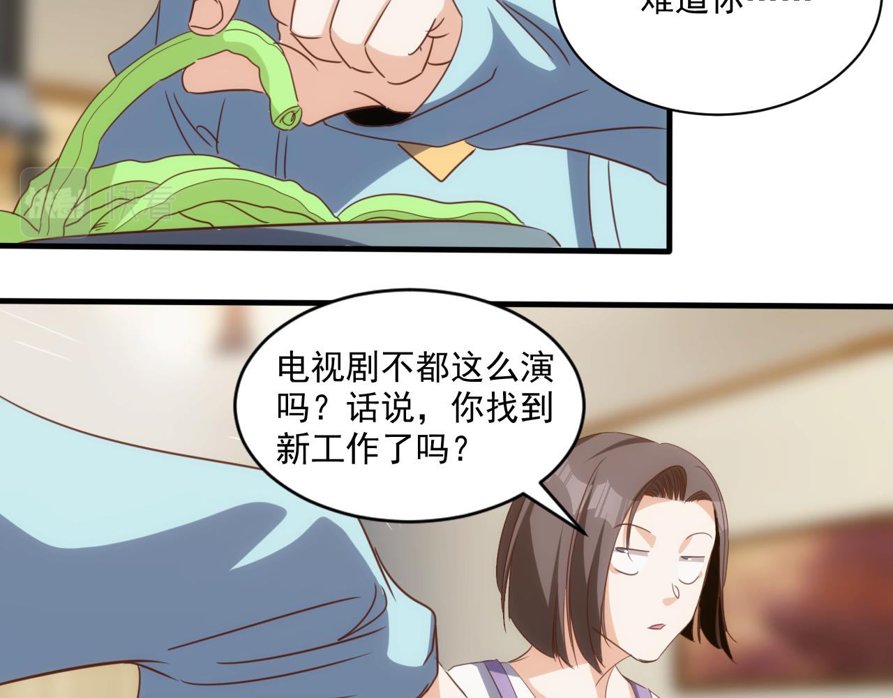第13话 第4层: 人间天堂29