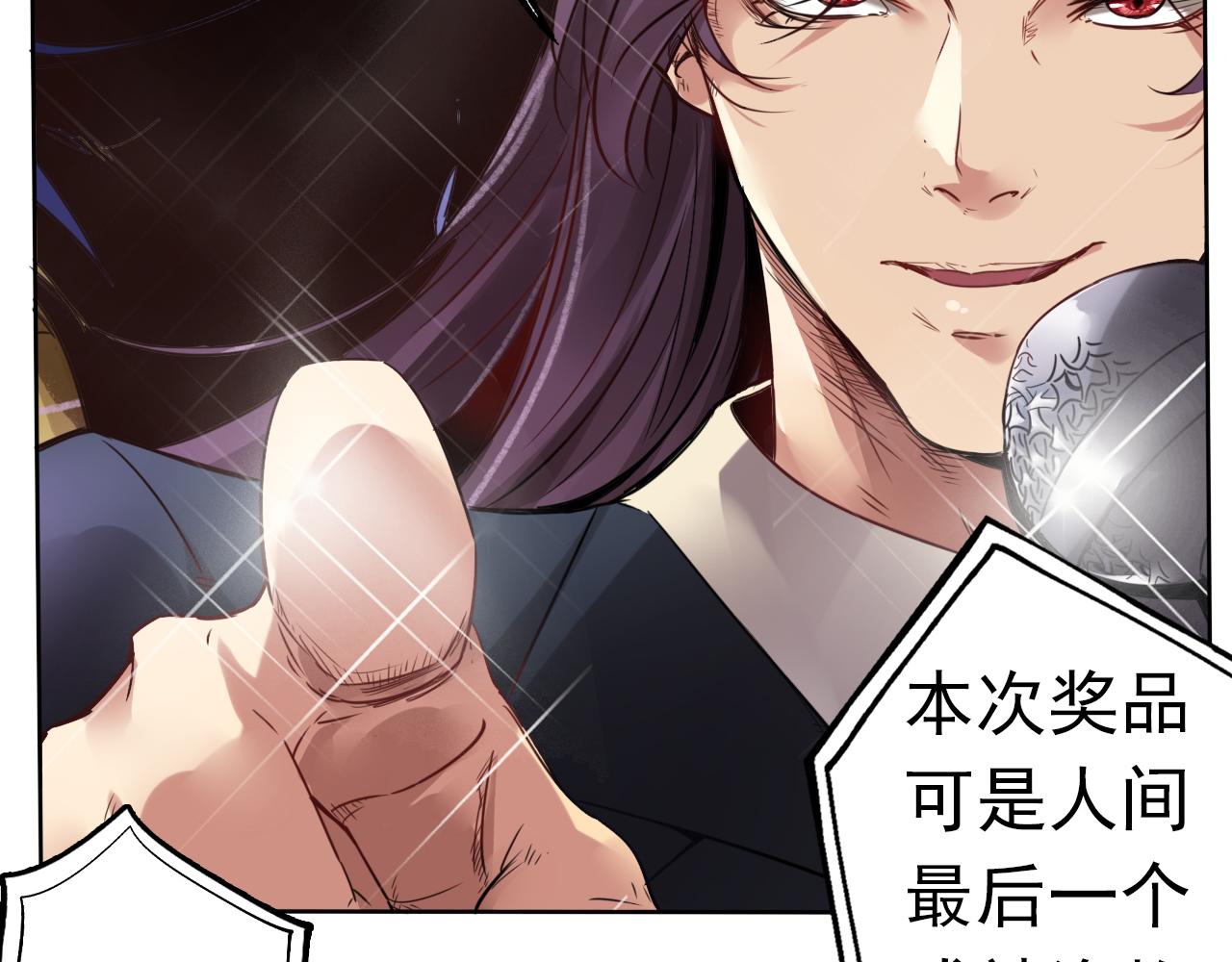 第1话 开端:天选之子57