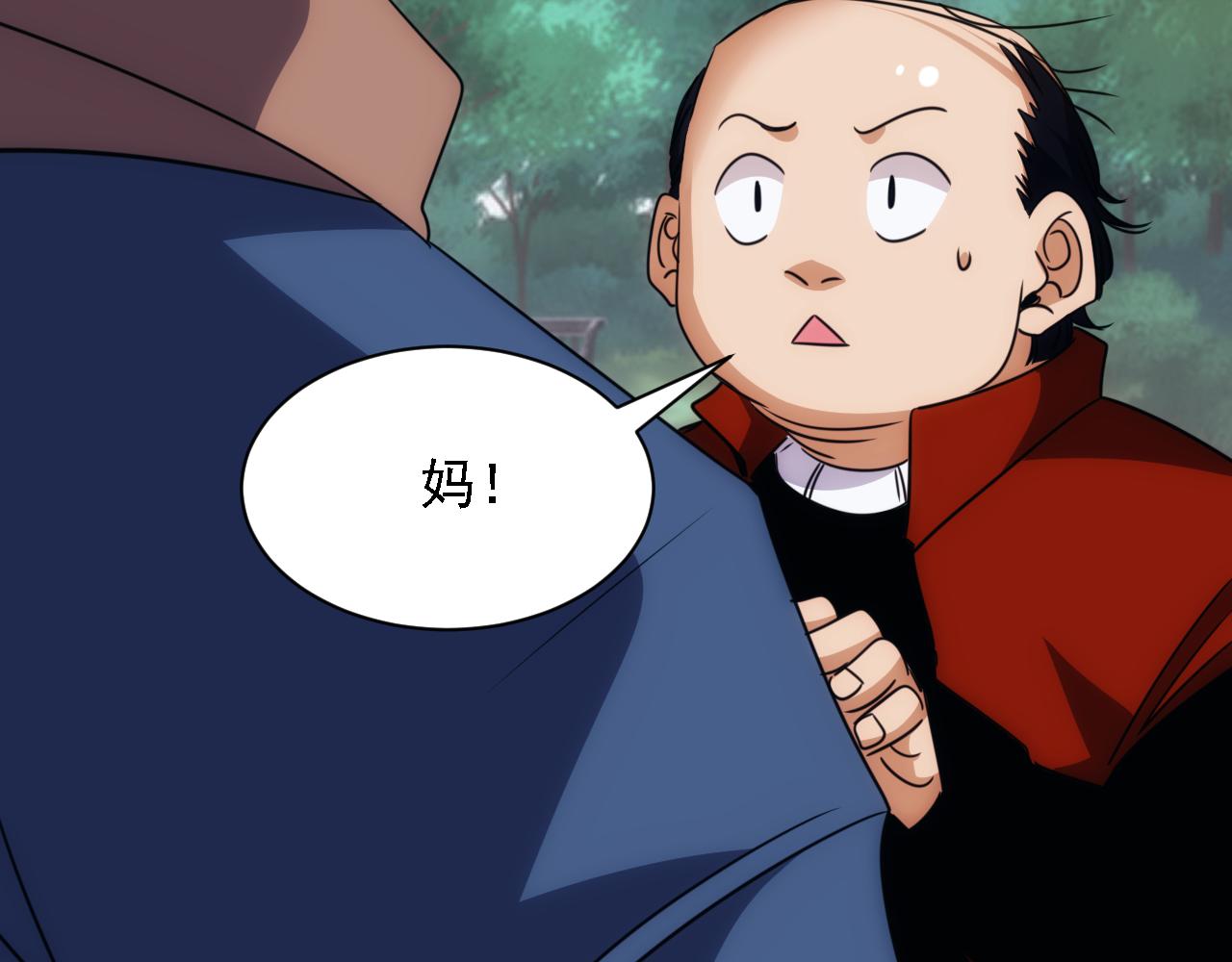 第21话 第4层:成神的理由27