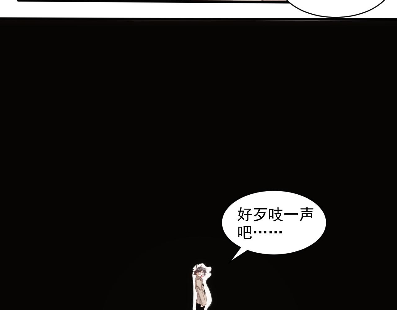 第13话 第4层: 人间天堂7