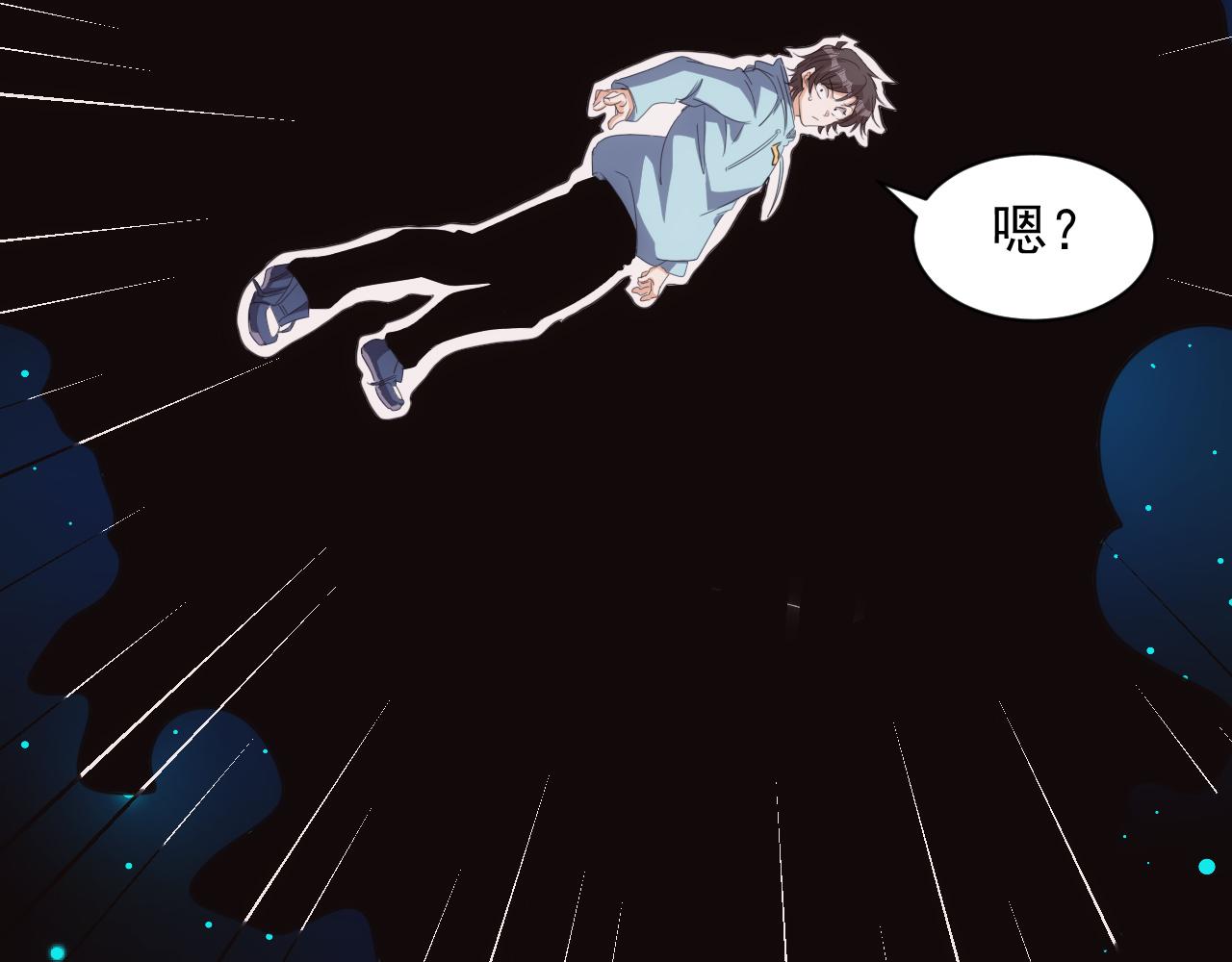 第15话 第4层: 恐怖列车38