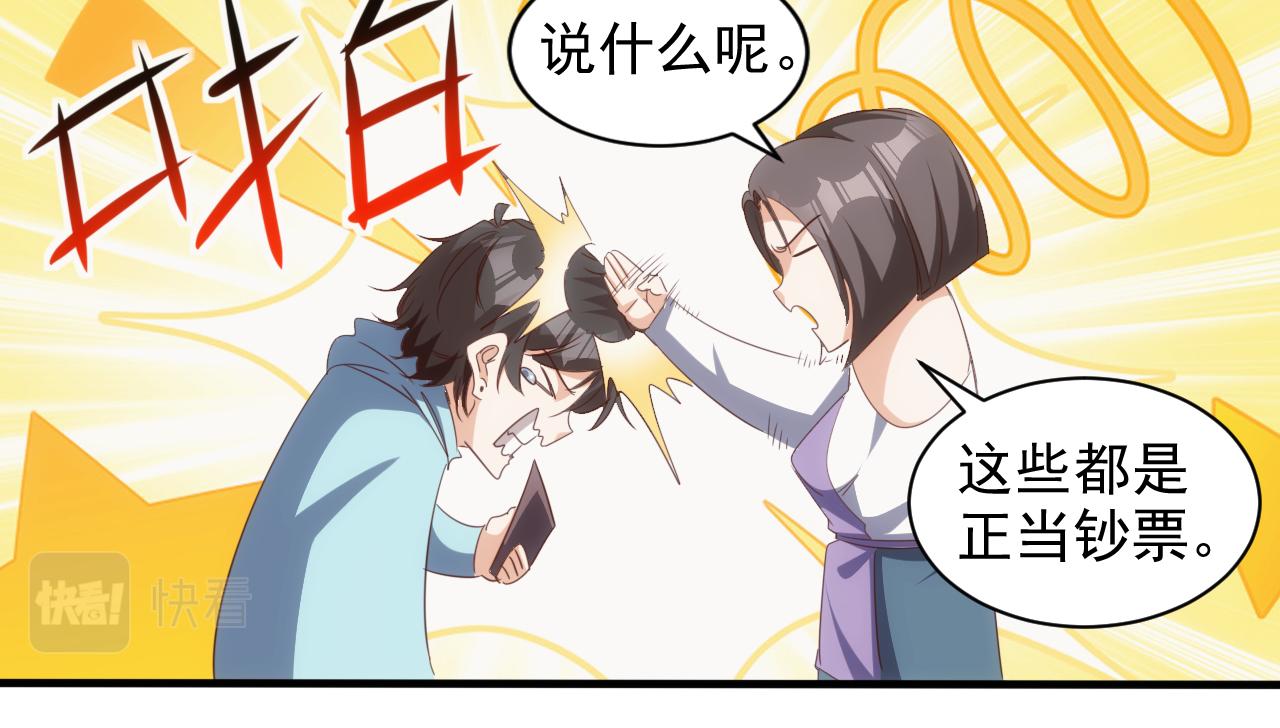 第13话 第4层: 人间天堂51