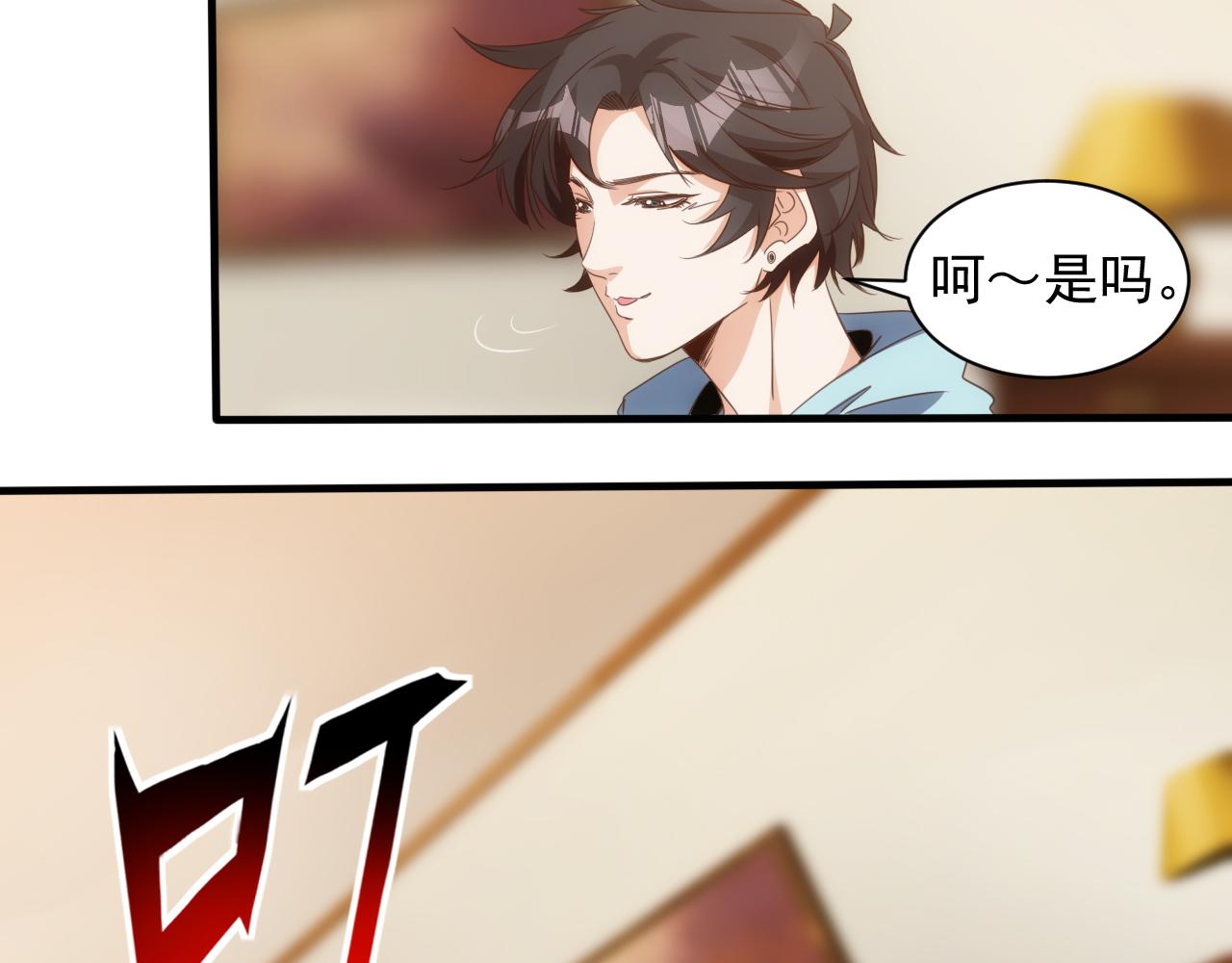 第14话 第4层: 现实地狱17