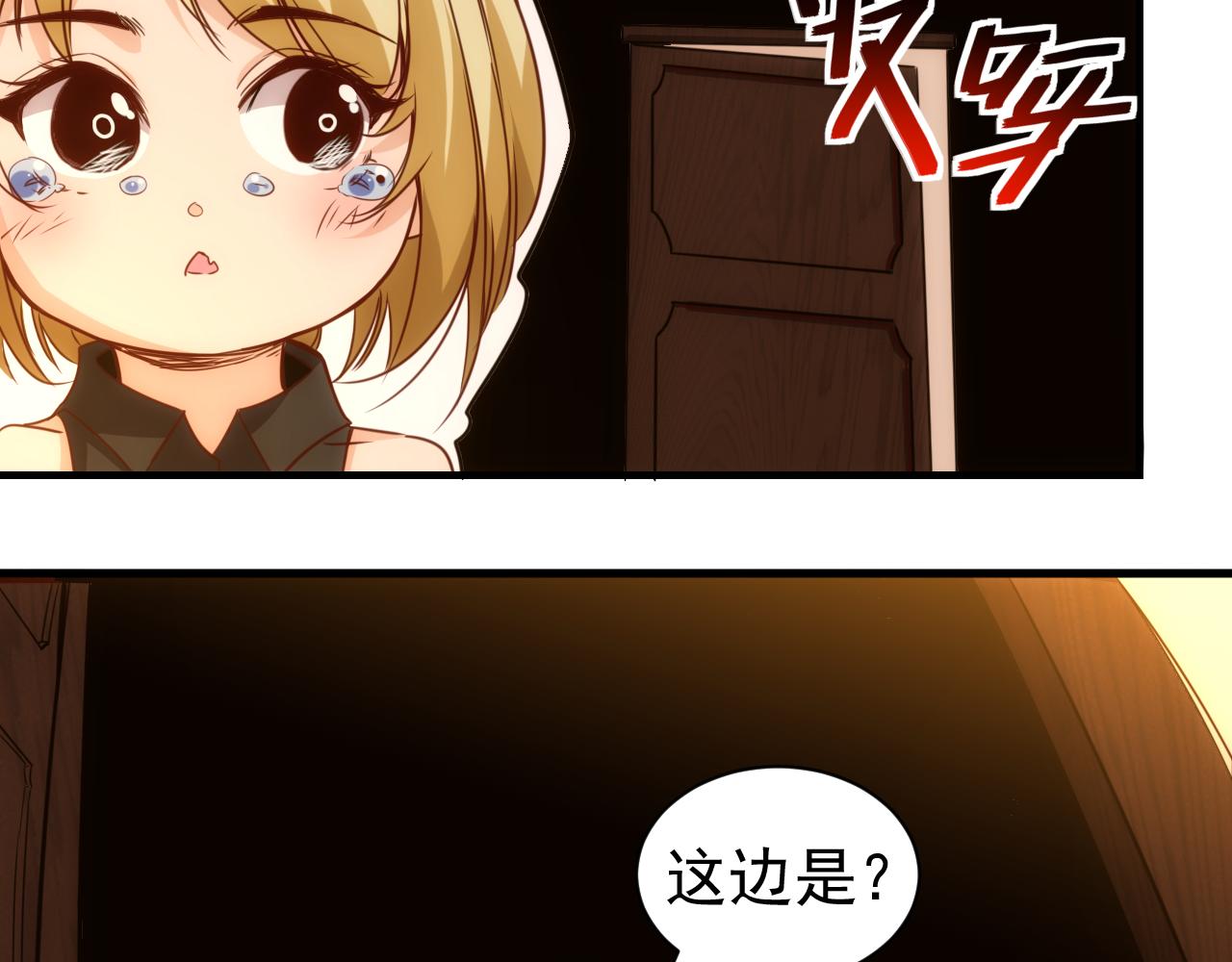 第18话 第4层:金钱的世界15
