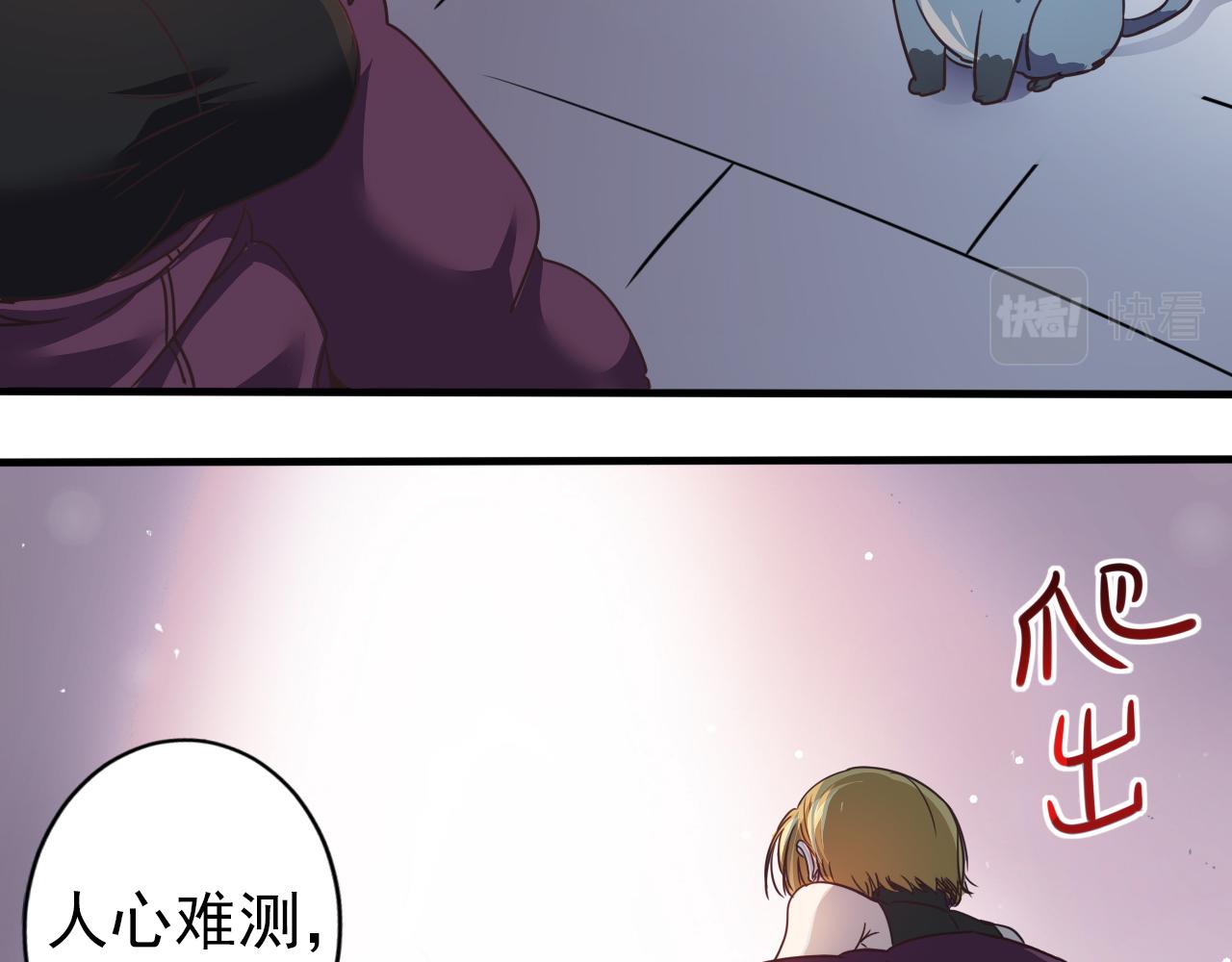 第4话 第1层:全员躲猫猫36