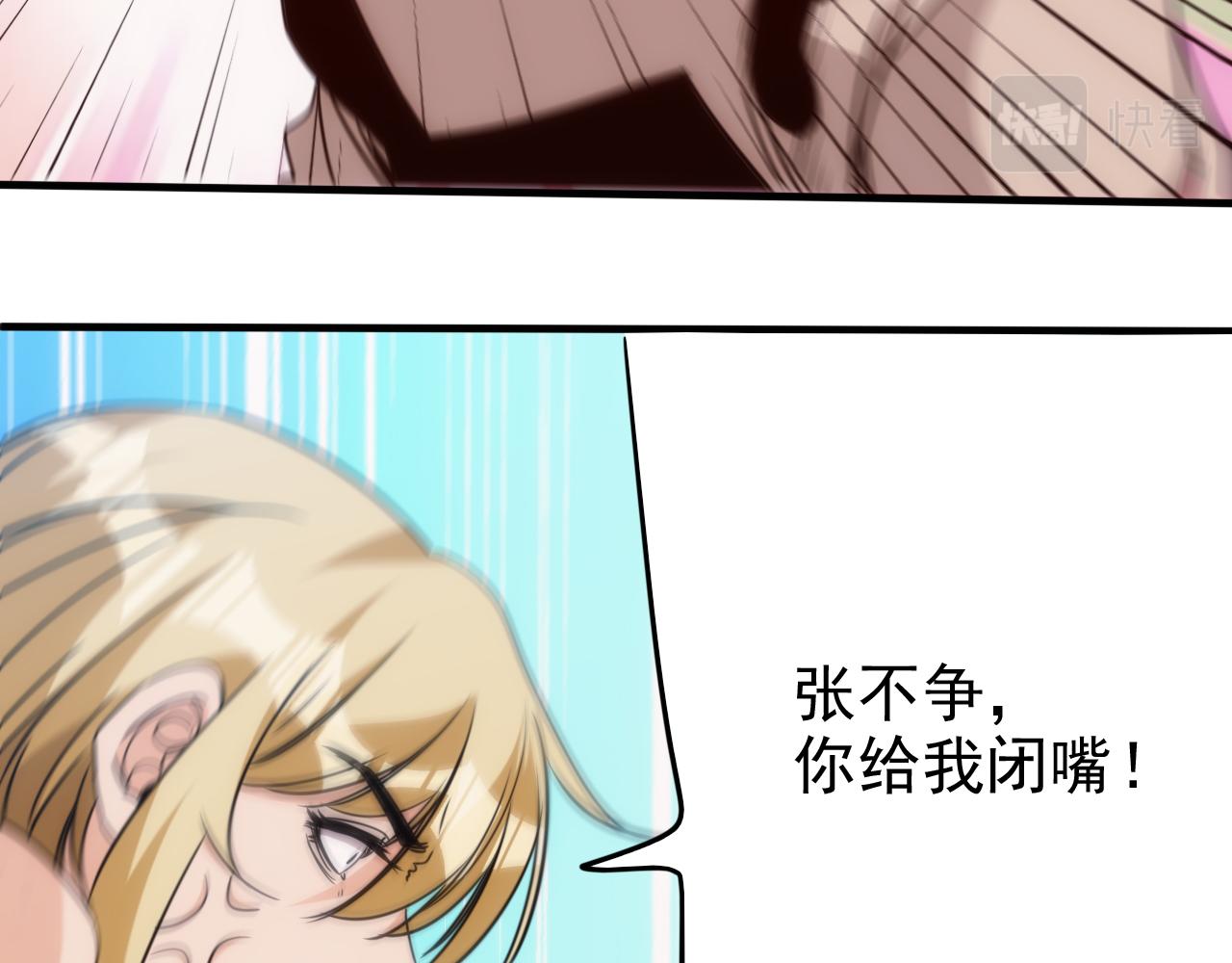 第24话 第4层:队友的意义40