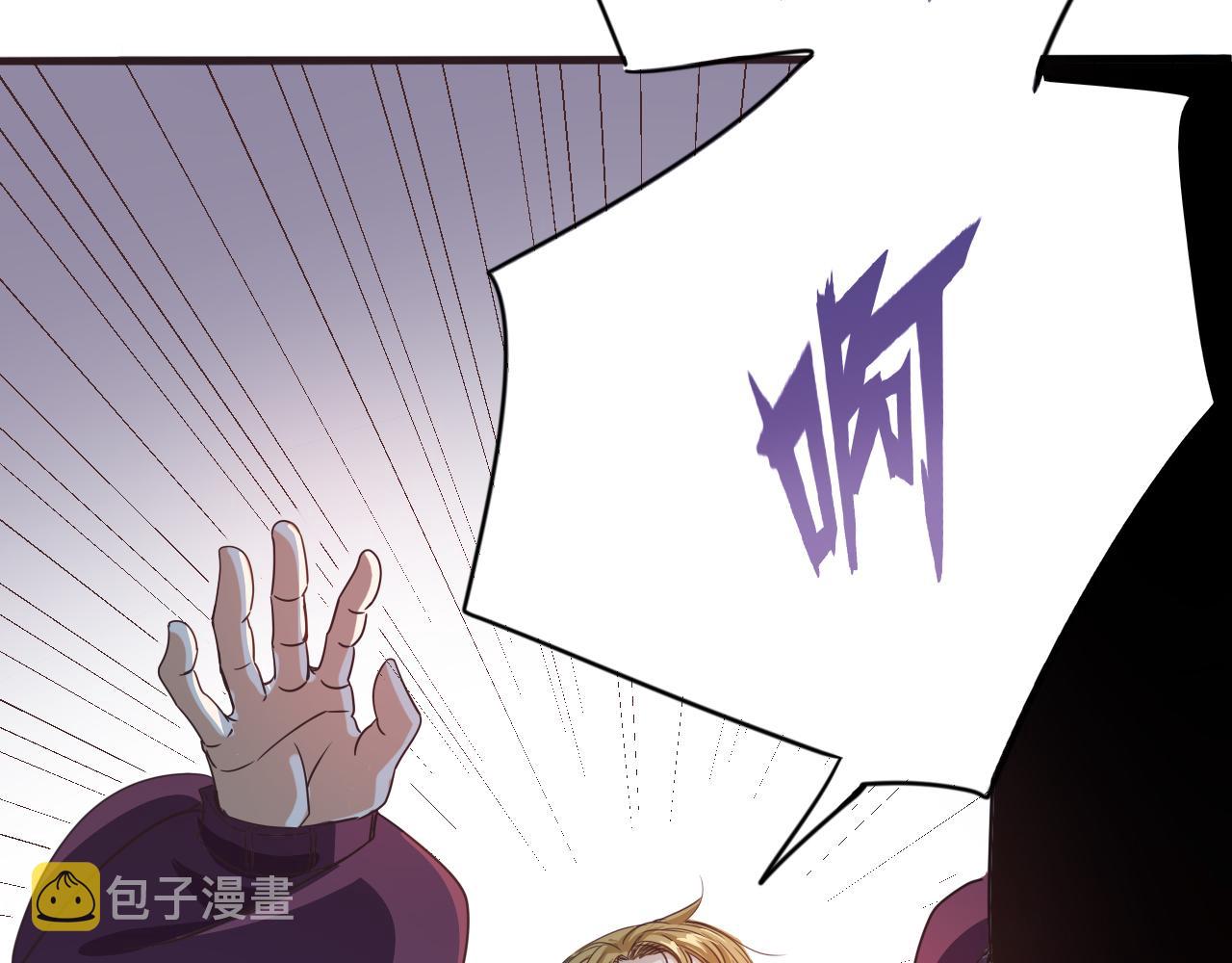 第5话 第1层:合力过关14