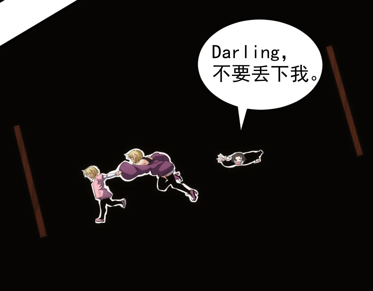 第23话 第4层:快乐童年38