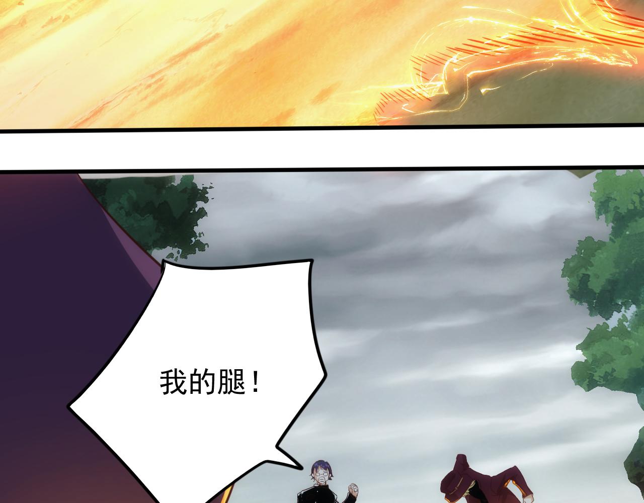第9话 第3层:混战马拉松75