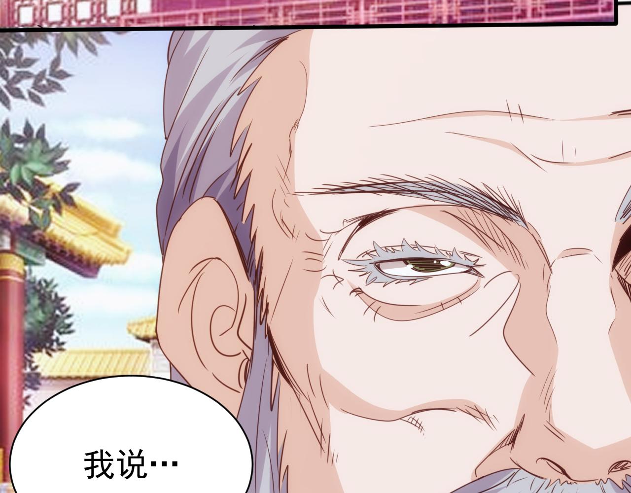 第15话 第4层: 恐怖列车6