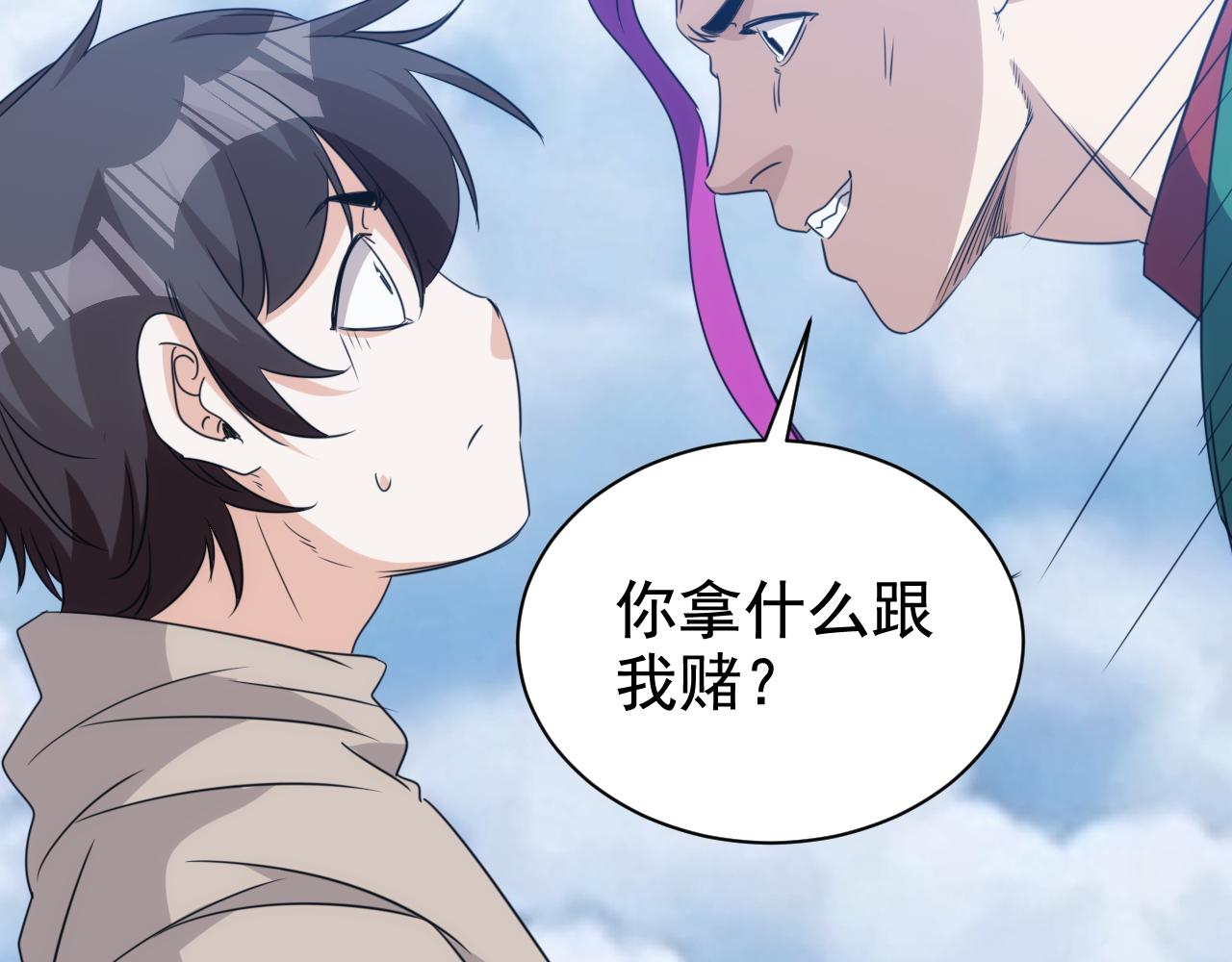 第30话完结篇:未来可期26