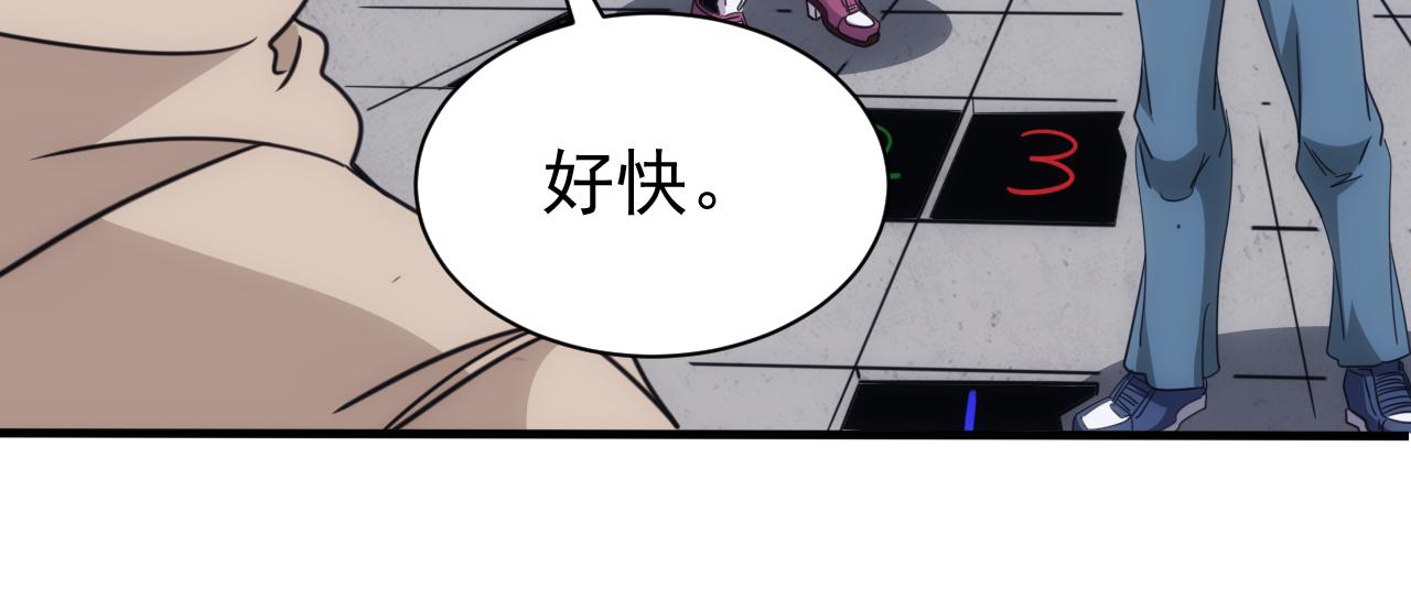 第25话 第5层:人肉扫雷51