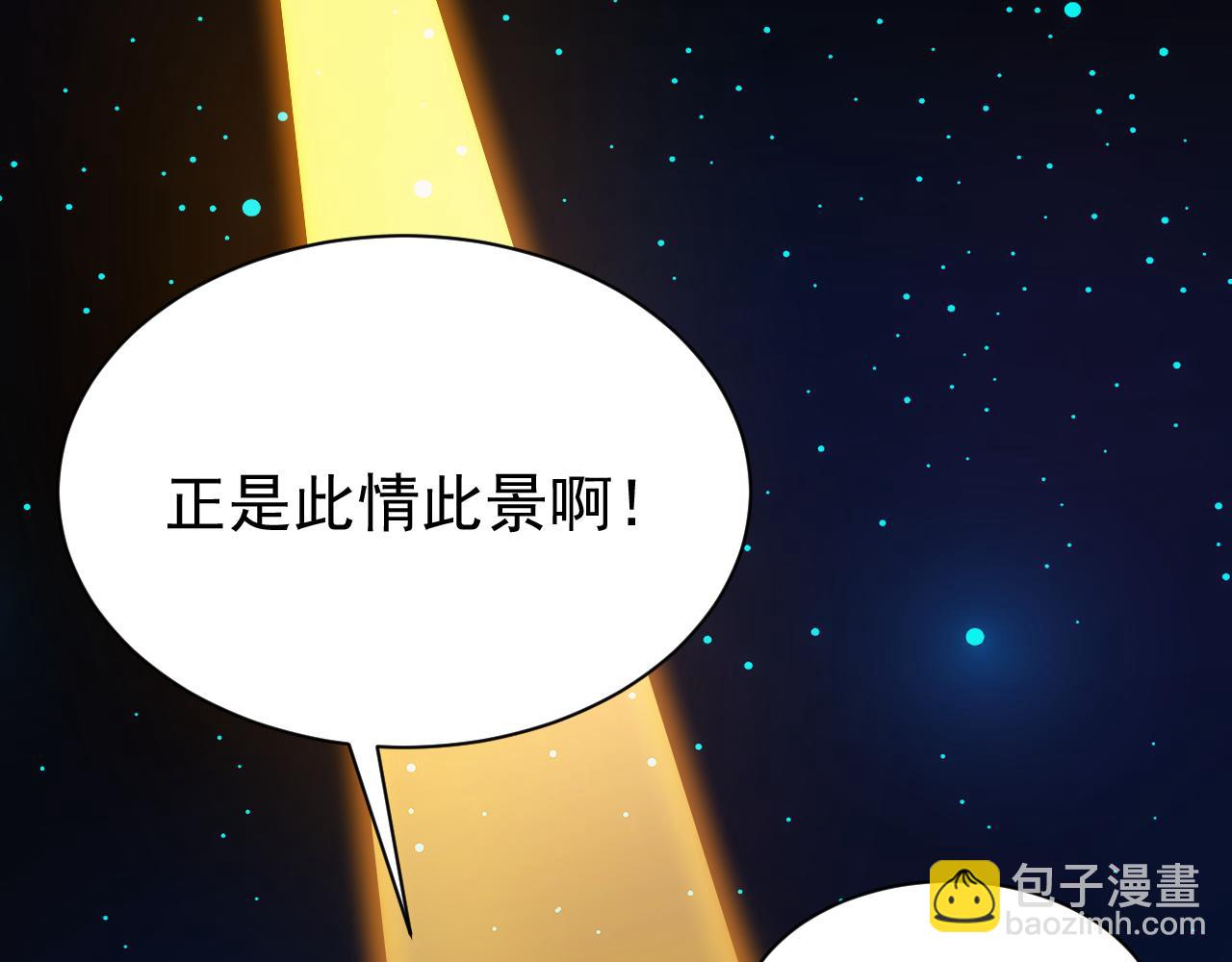 第23话 第4层:快乐童年62