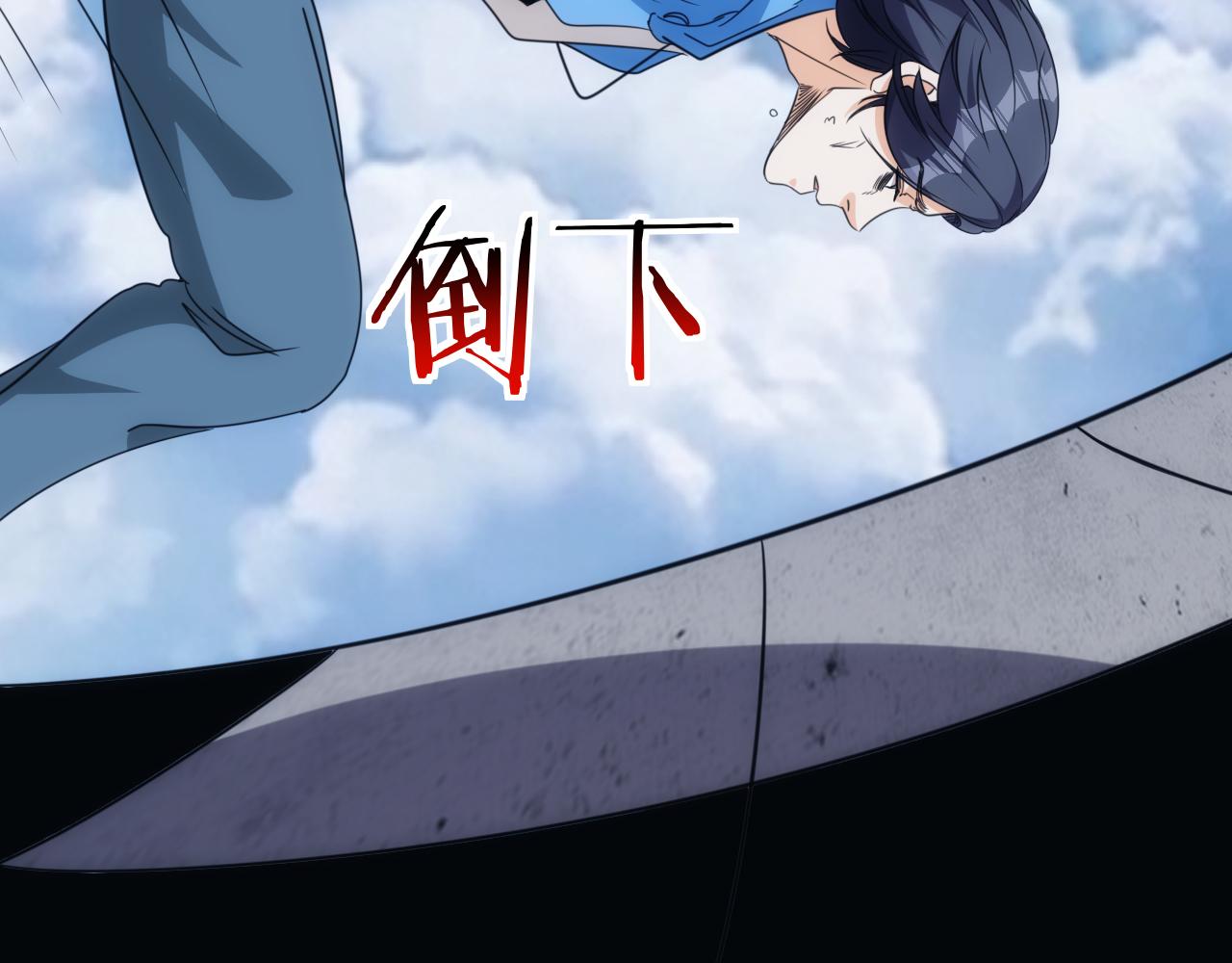 第27话 第5层:步步为营12
