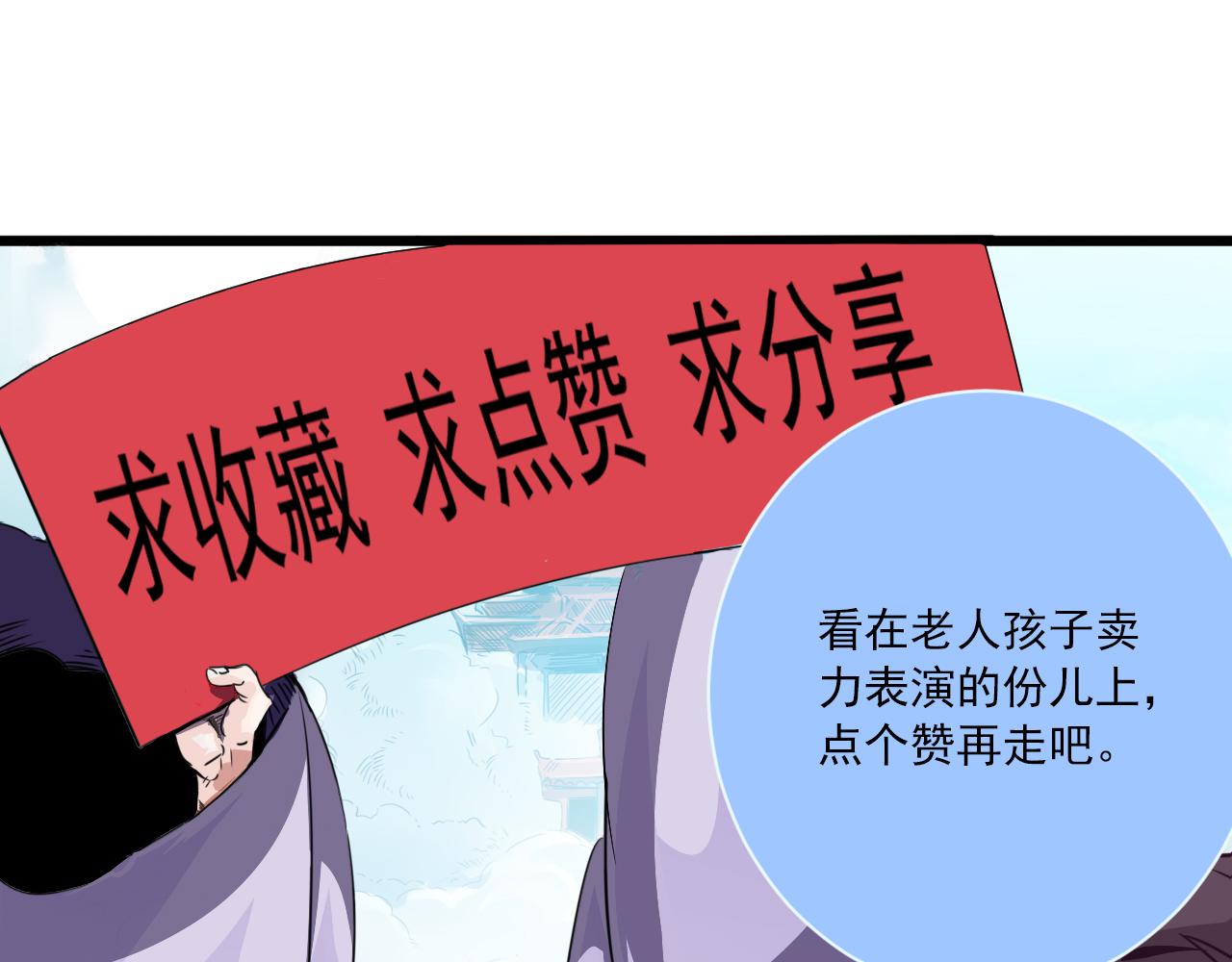 第2话 开端:奇葩神格128